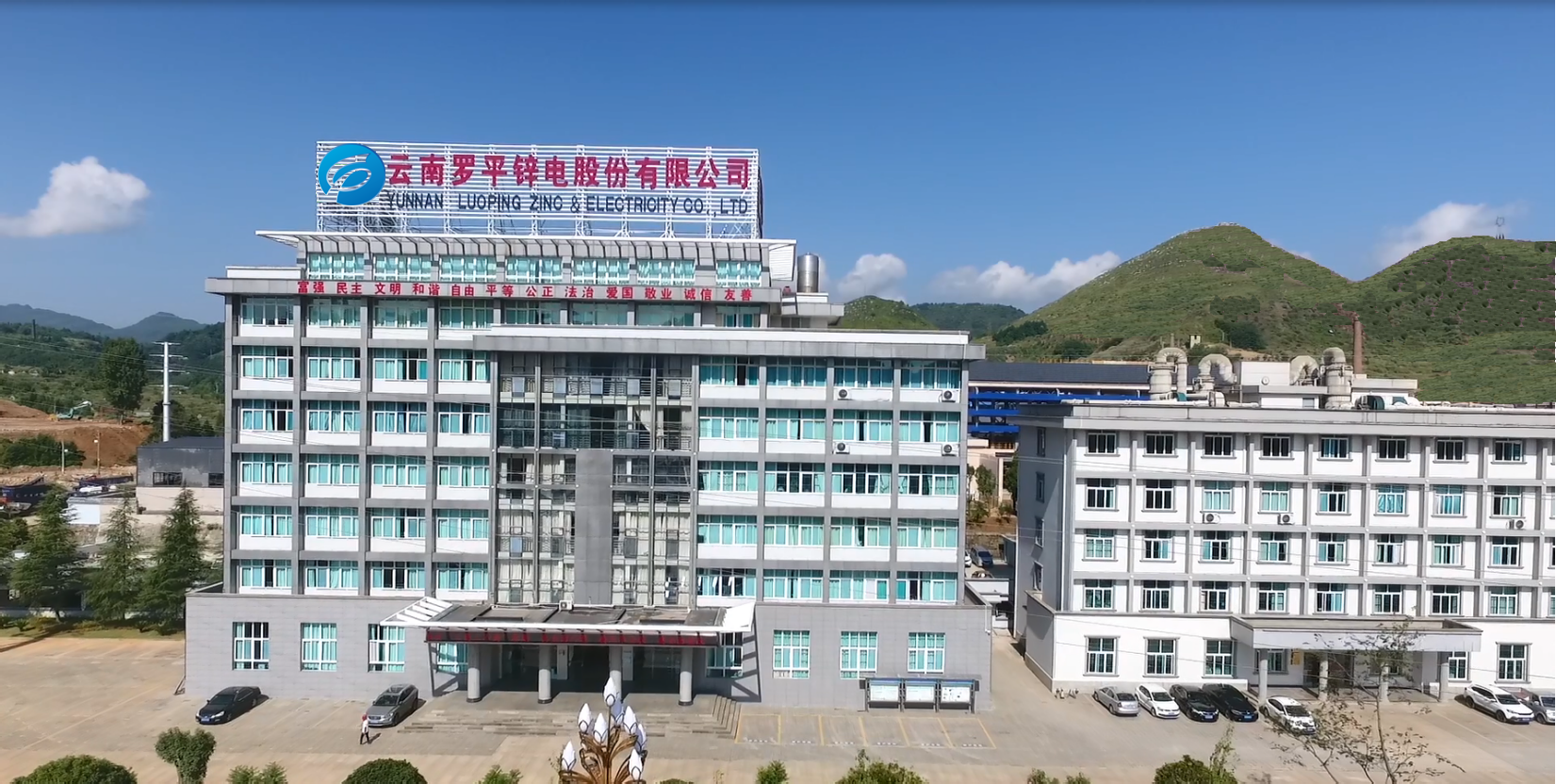 环球（中国）体育官方网站受益产品涨价周期 手中有矿业绩大增